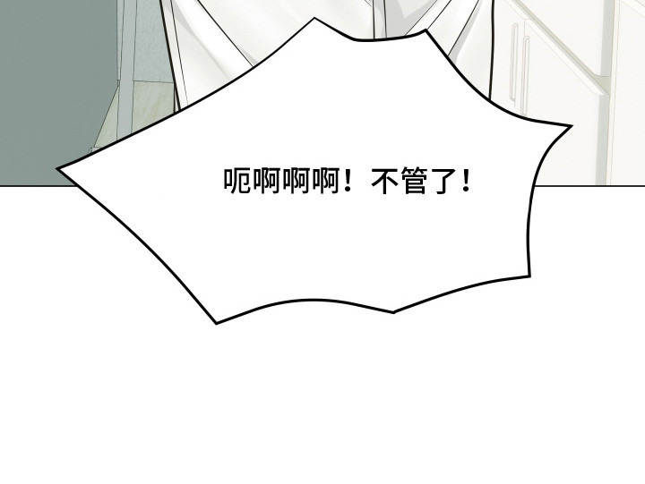 忠诚的背面漫画,第5章：纹身2图