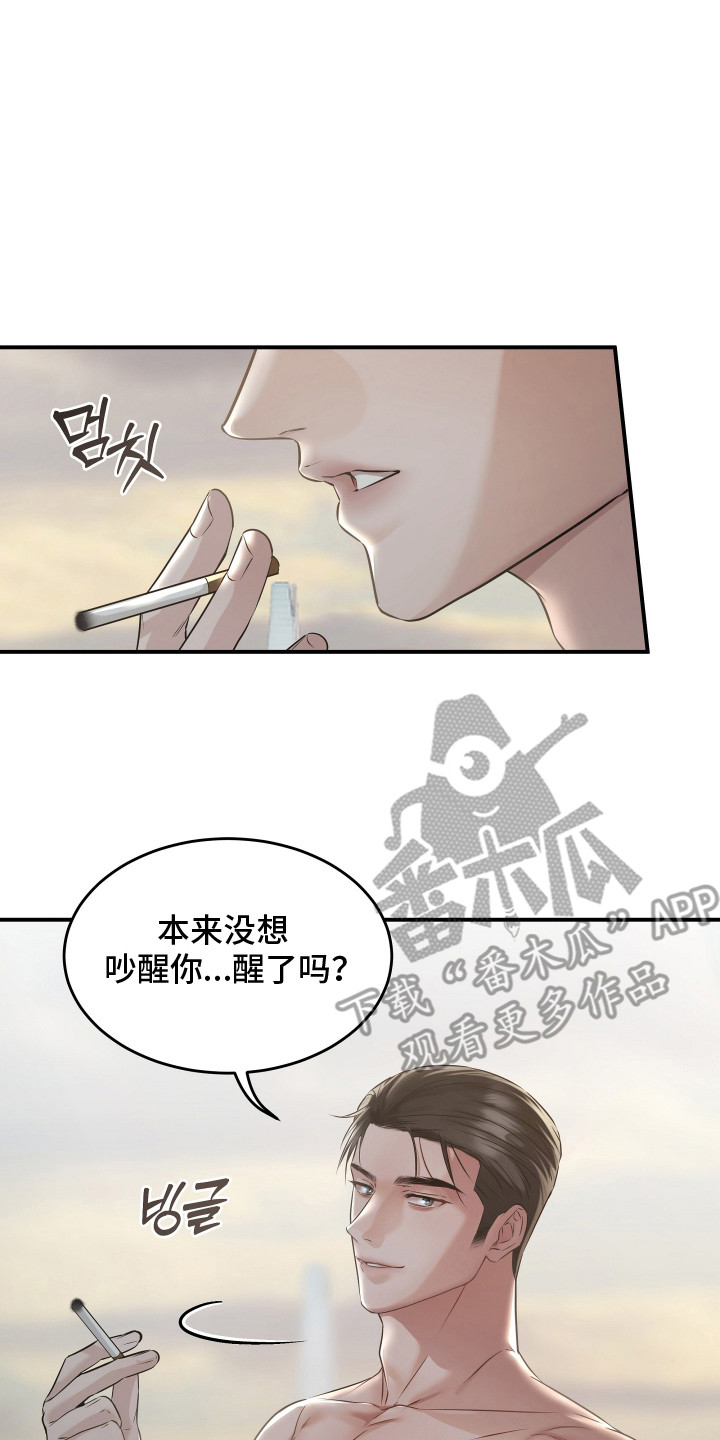 忠诚的背面漫画,第3章：感叹4图
