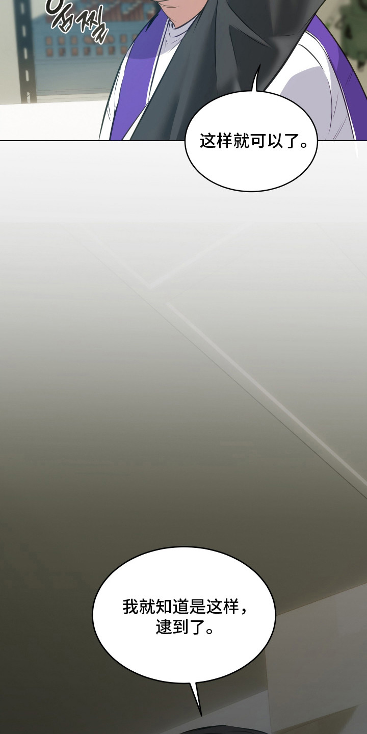 忠诚的背面漫画,第8章：查监控1图