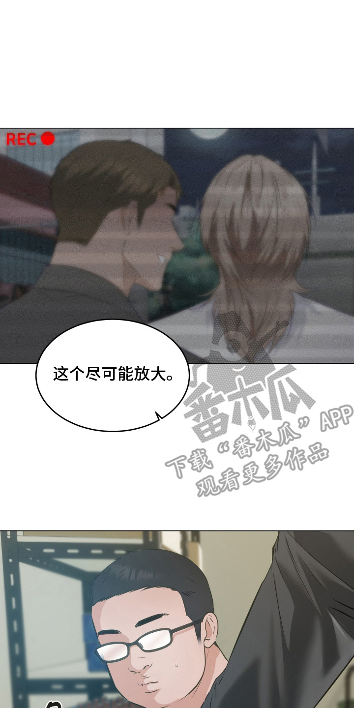 忠诚的背面漫画,第8章：查监控5图