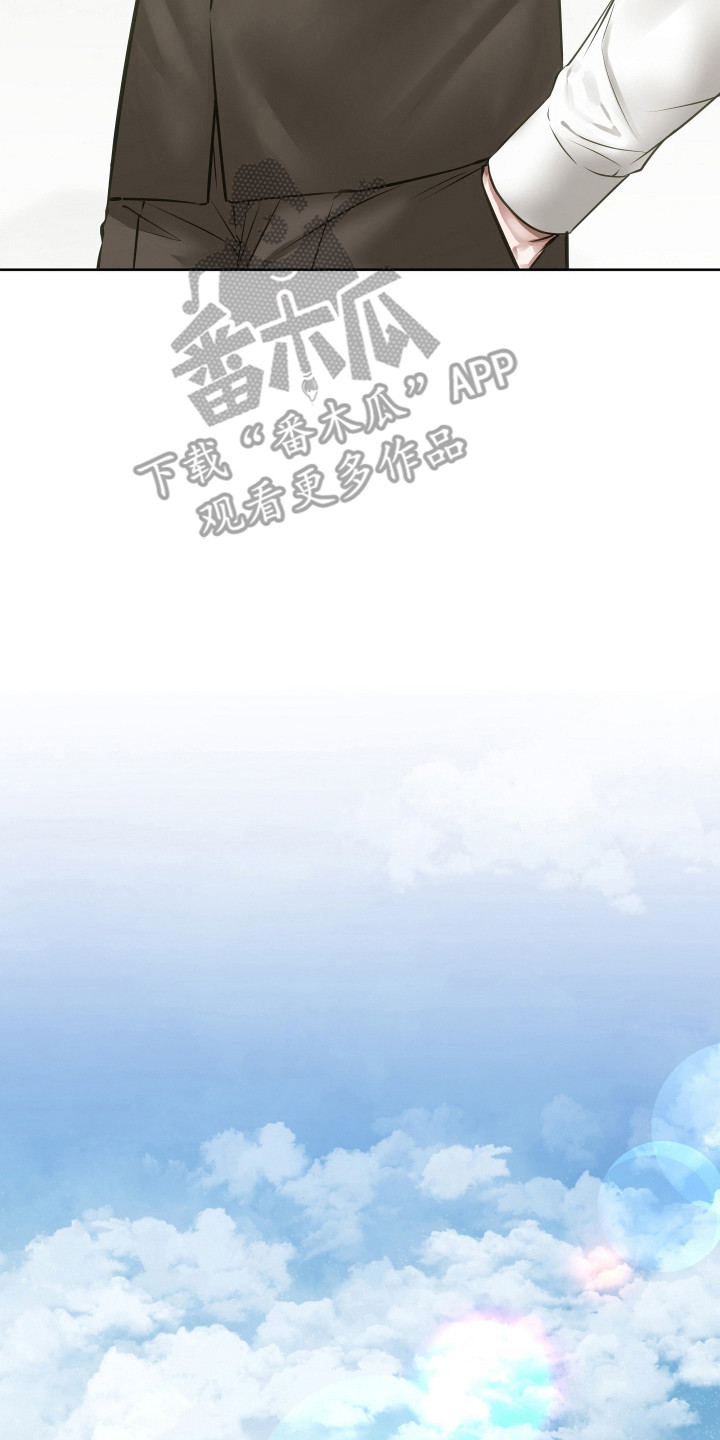 忠诚的背面漫画,第7章：隐约记得2图
