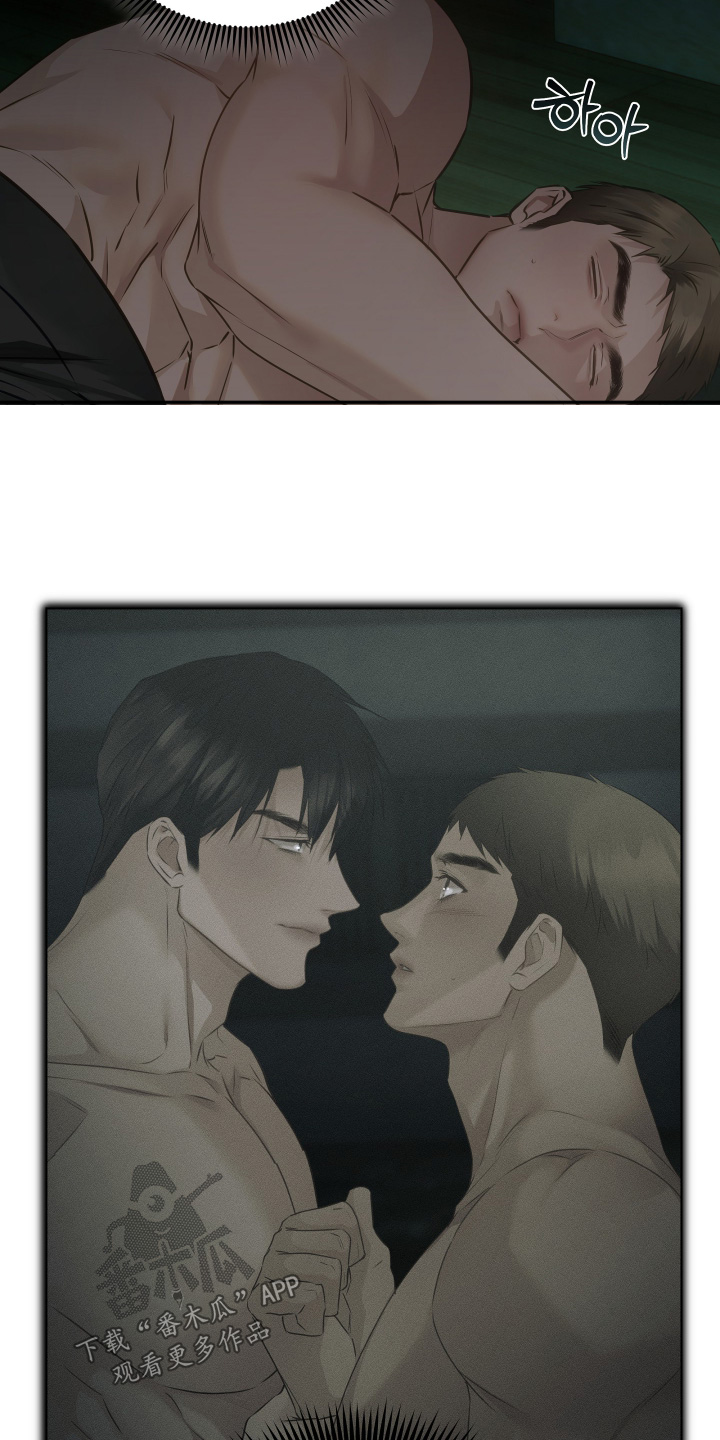 忠诚的背面漫画,第23章：不要4图