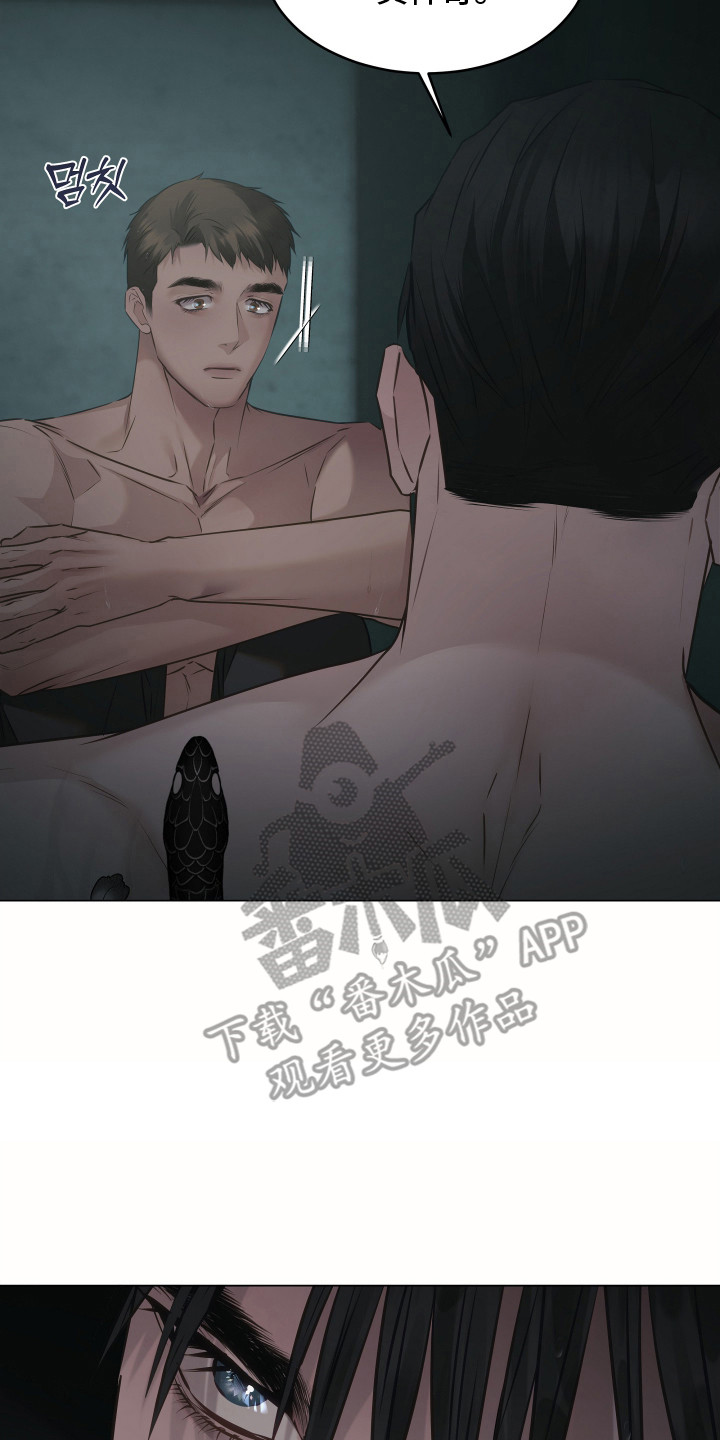 忠诚的背面漫画,第22章：很在意3图