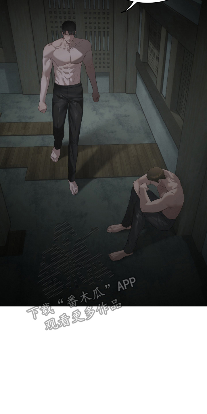 忠诚的背面漫画,第21章：躲雨4图