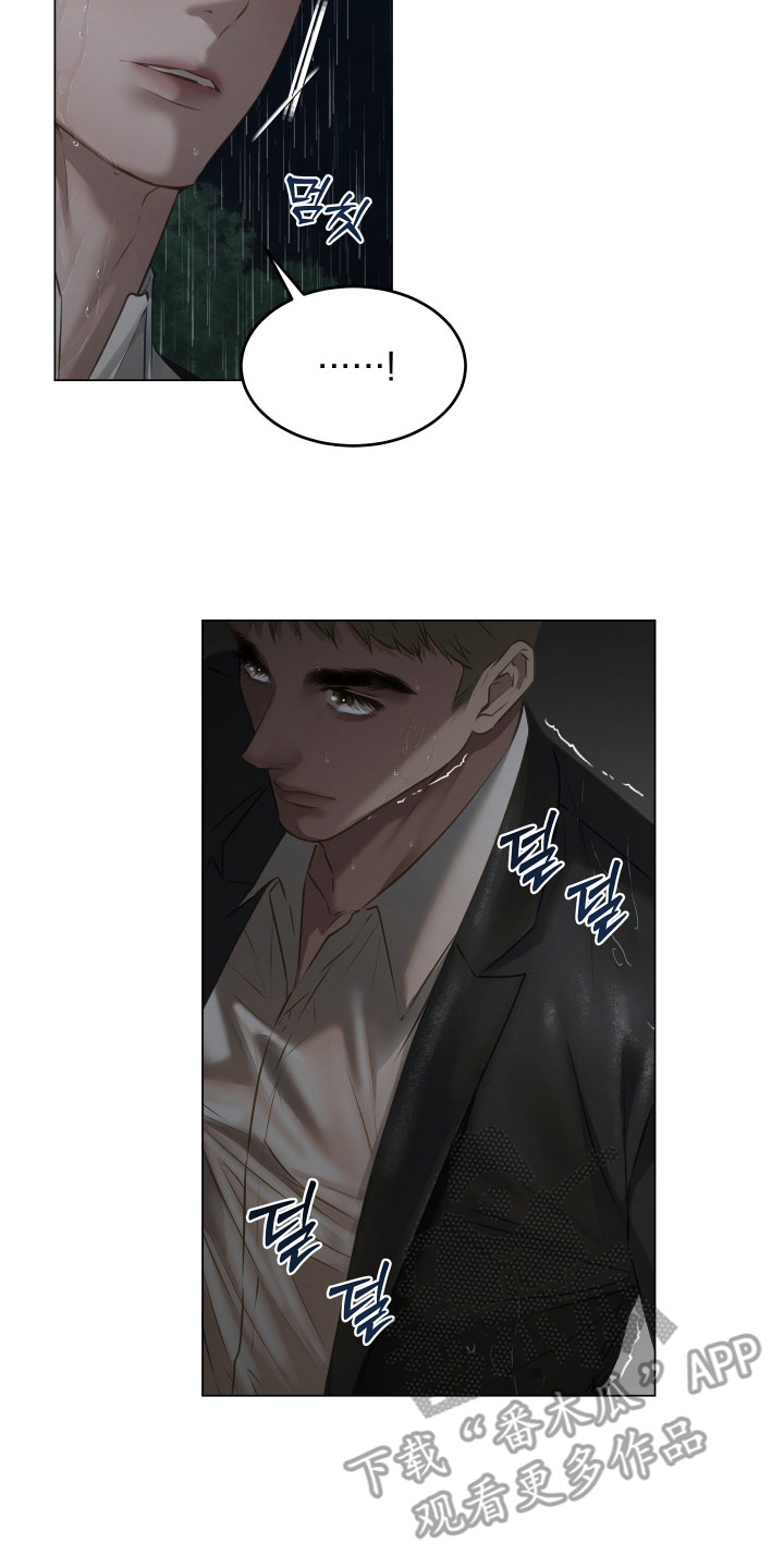 忠诚的背面漫画,第20章：逃跑5图