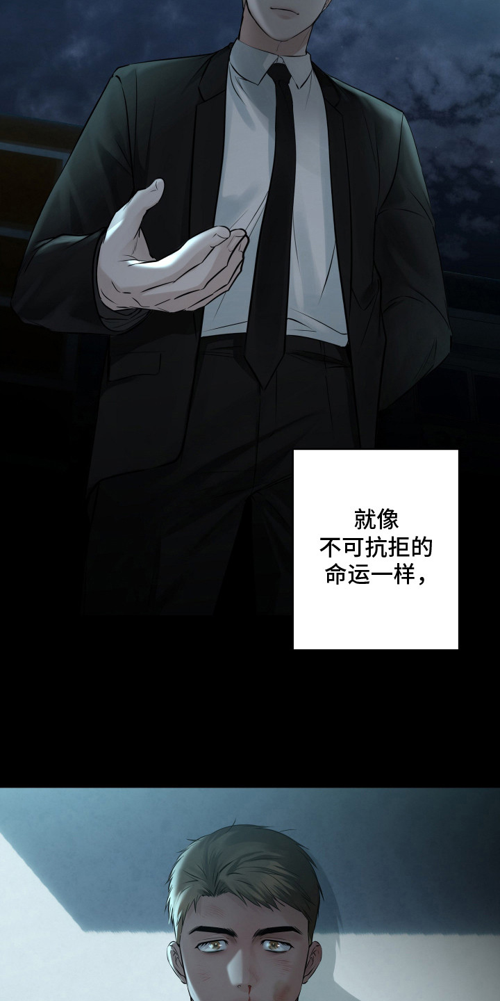 忠诚的背面漫画,第1章：老大5图
