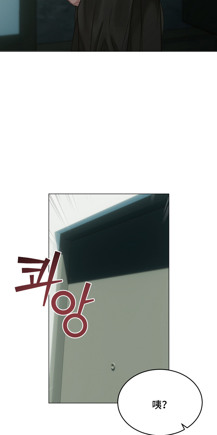 忠诚的背面漫画,第4章：保密1图