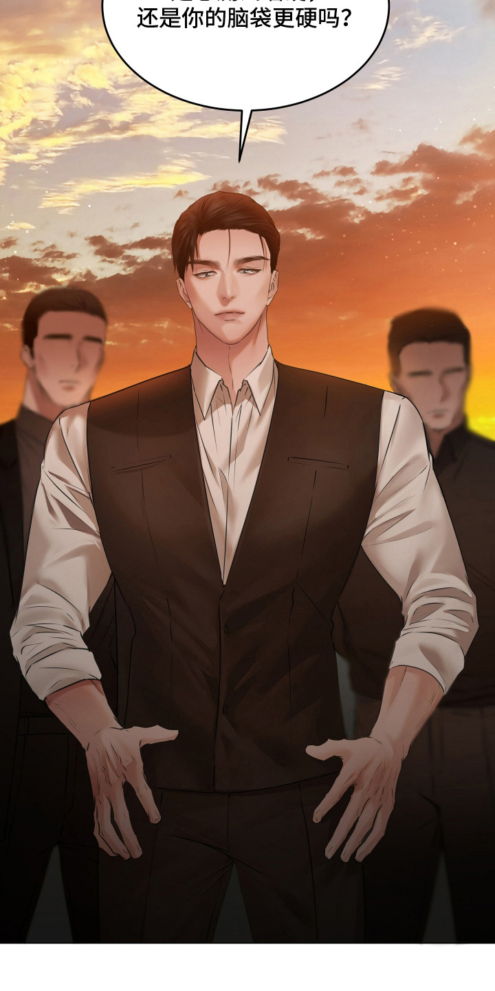 忠诚的背面漫画,第18章：没什么1图