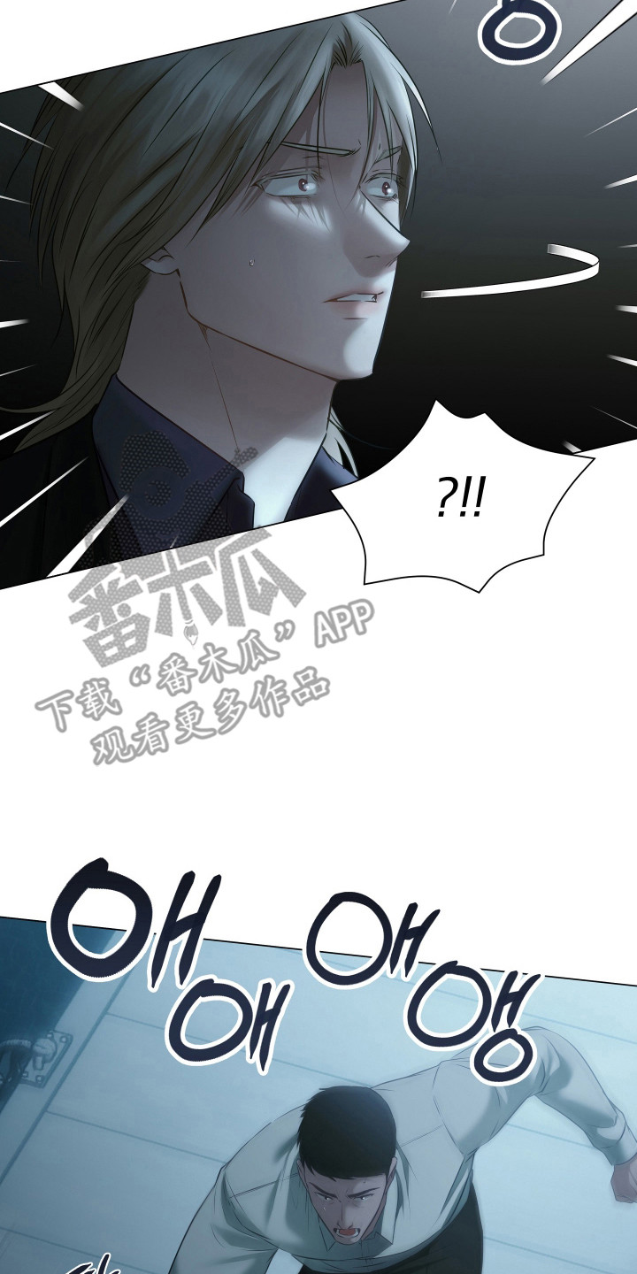 忠诚的背面漫画,第19章：信息泄漏3图