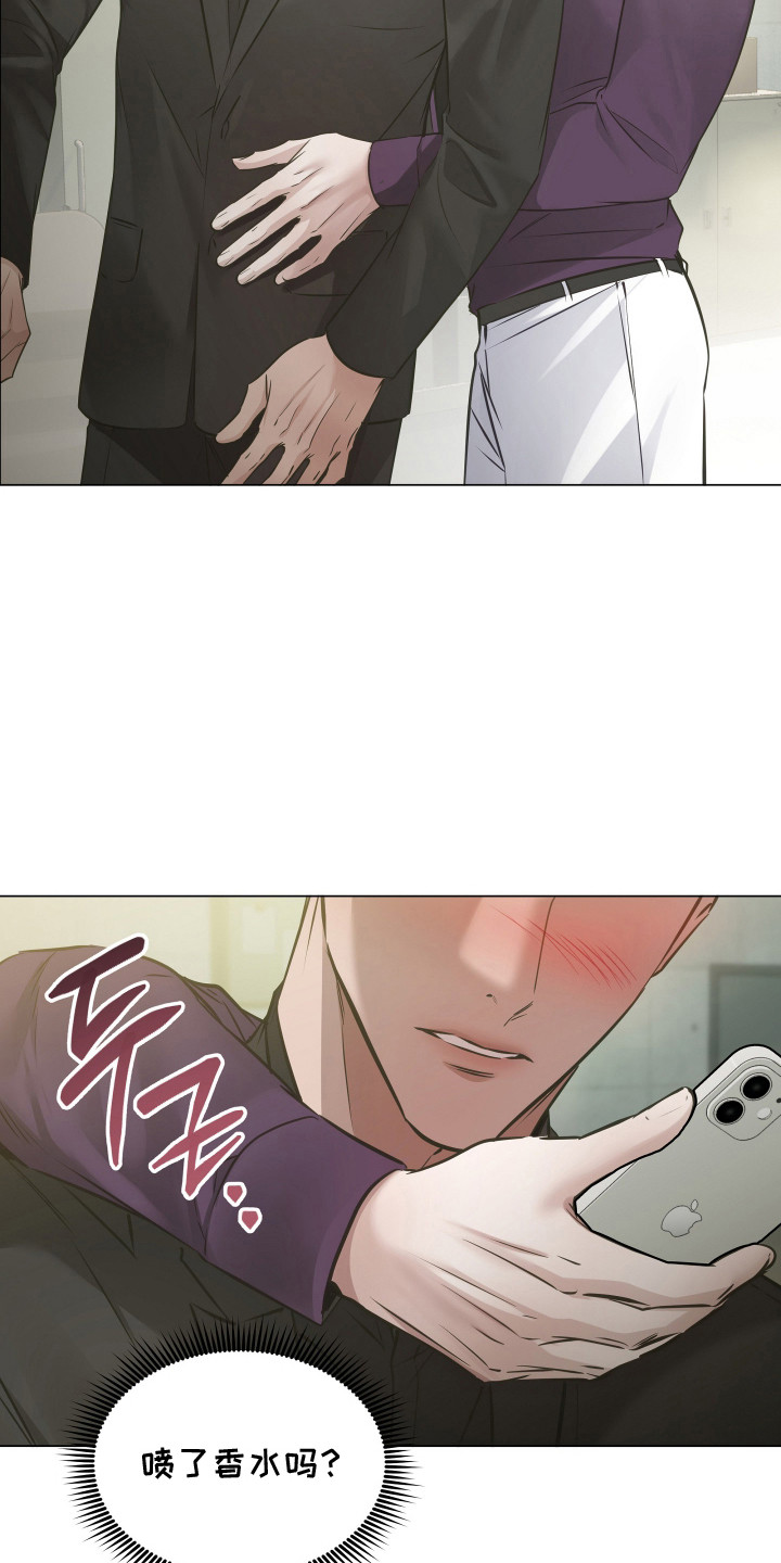 忠诚的背面漫画,第10章：恩情5图