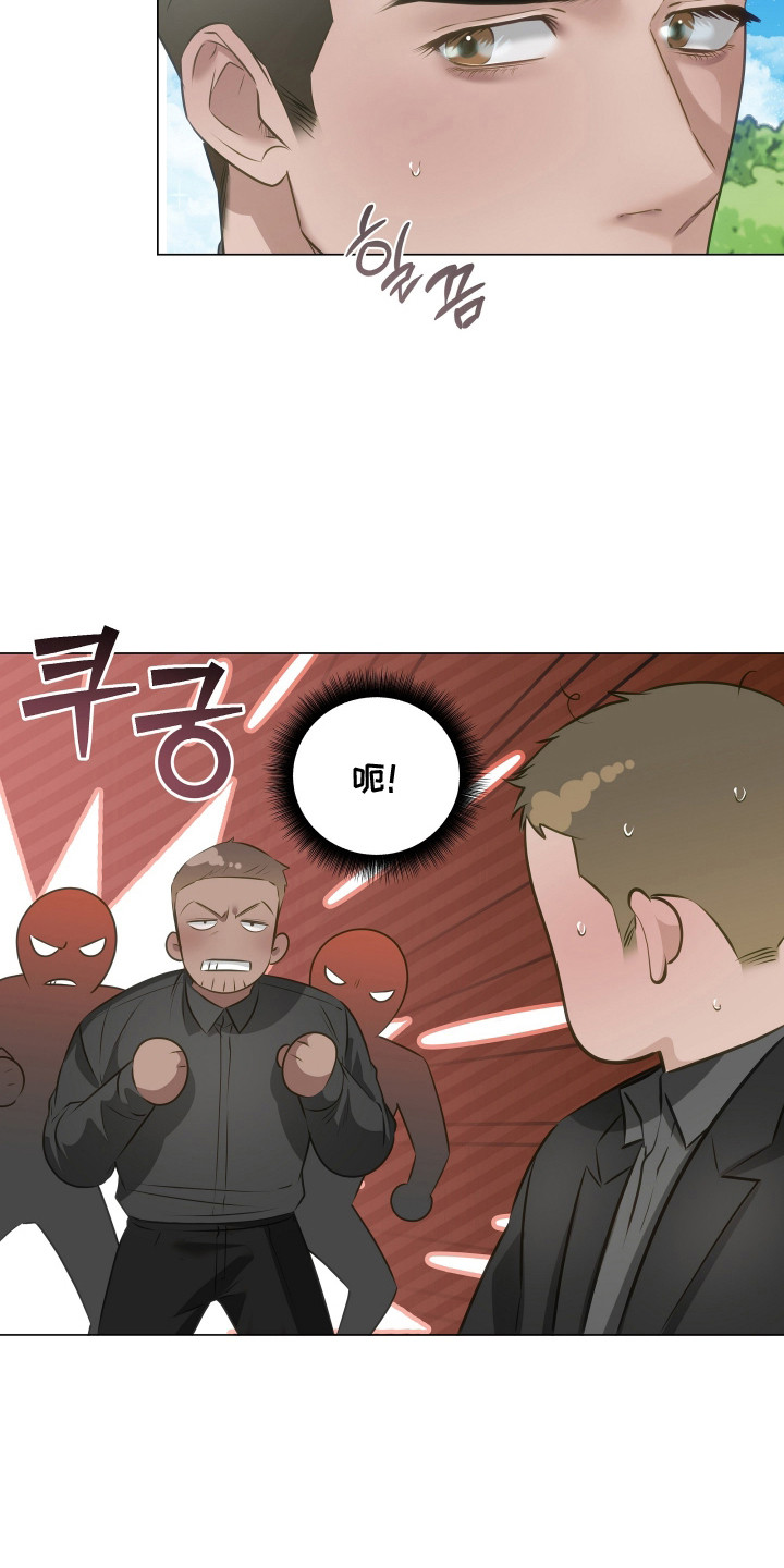 忠诚的背面漫画,第12章：气氛压抑4图