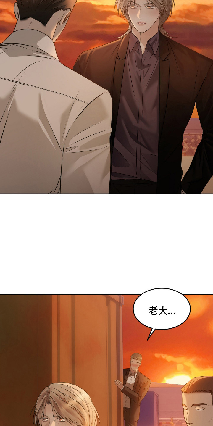 忠诚的背面漫画,第18章：没什么3图