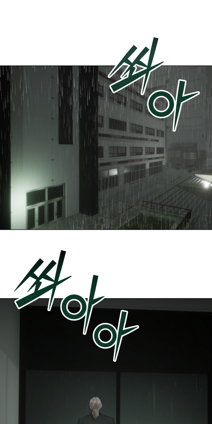 忠诚的背面漫画,第24章：召集起来2图