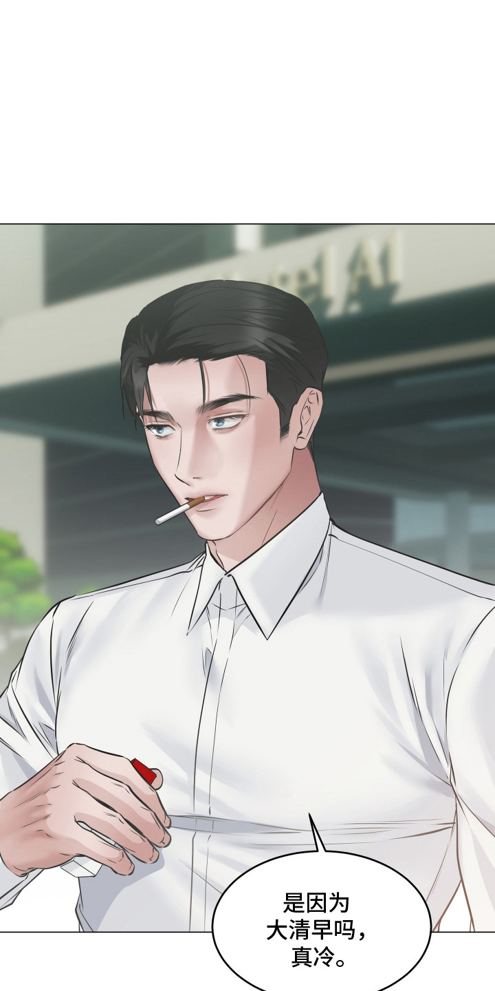 忠诚的背面漫画,第5章：纹身4图