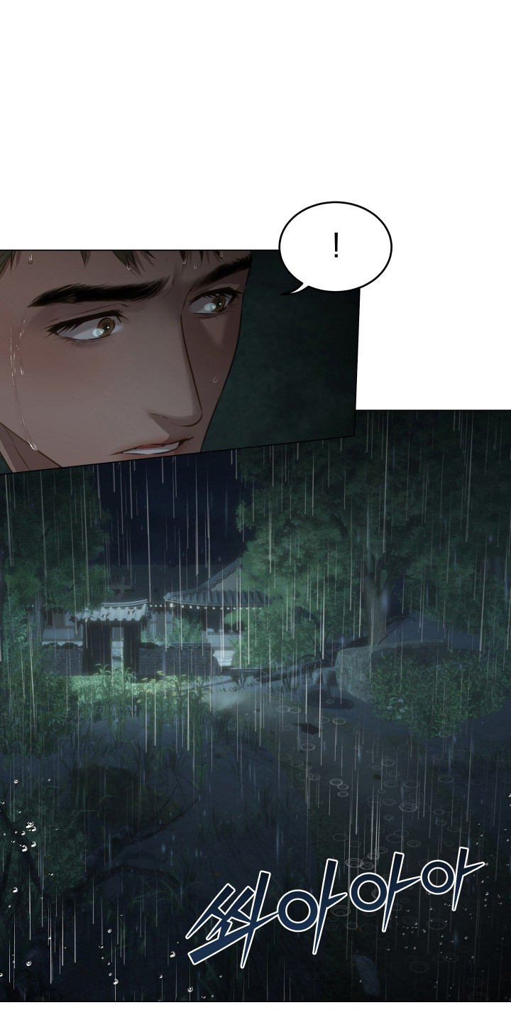 忠诚的背面漫画,第21章：躲雨1图