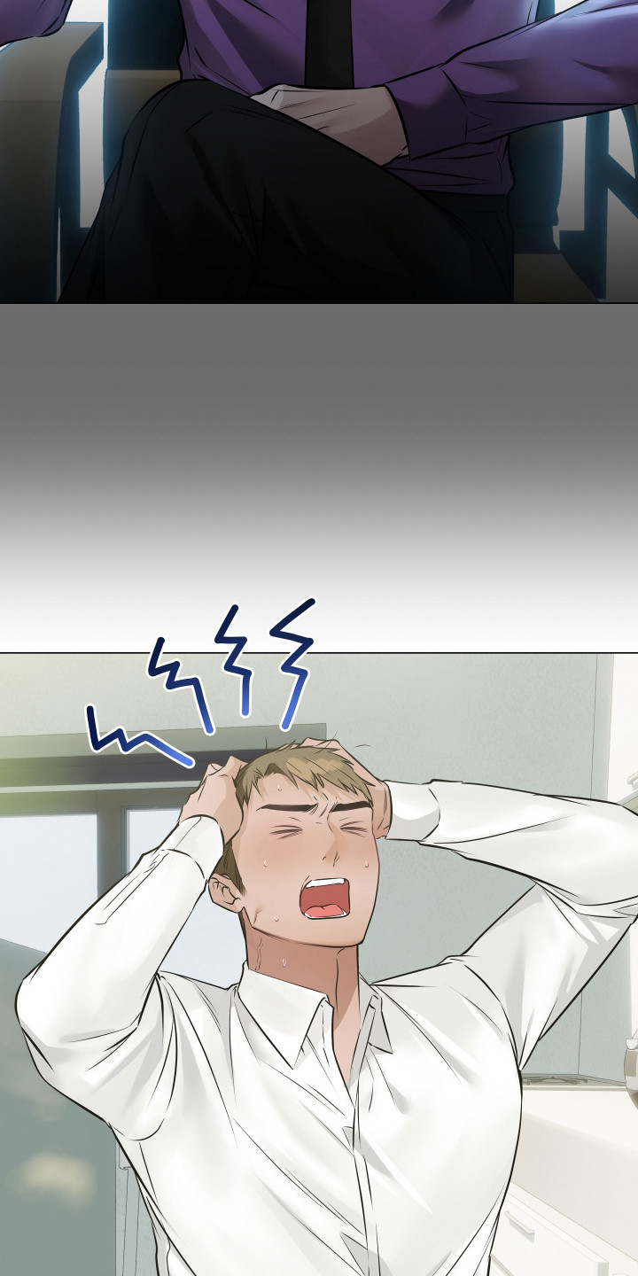 忠诚的背面漫画,第5章：纹身1图