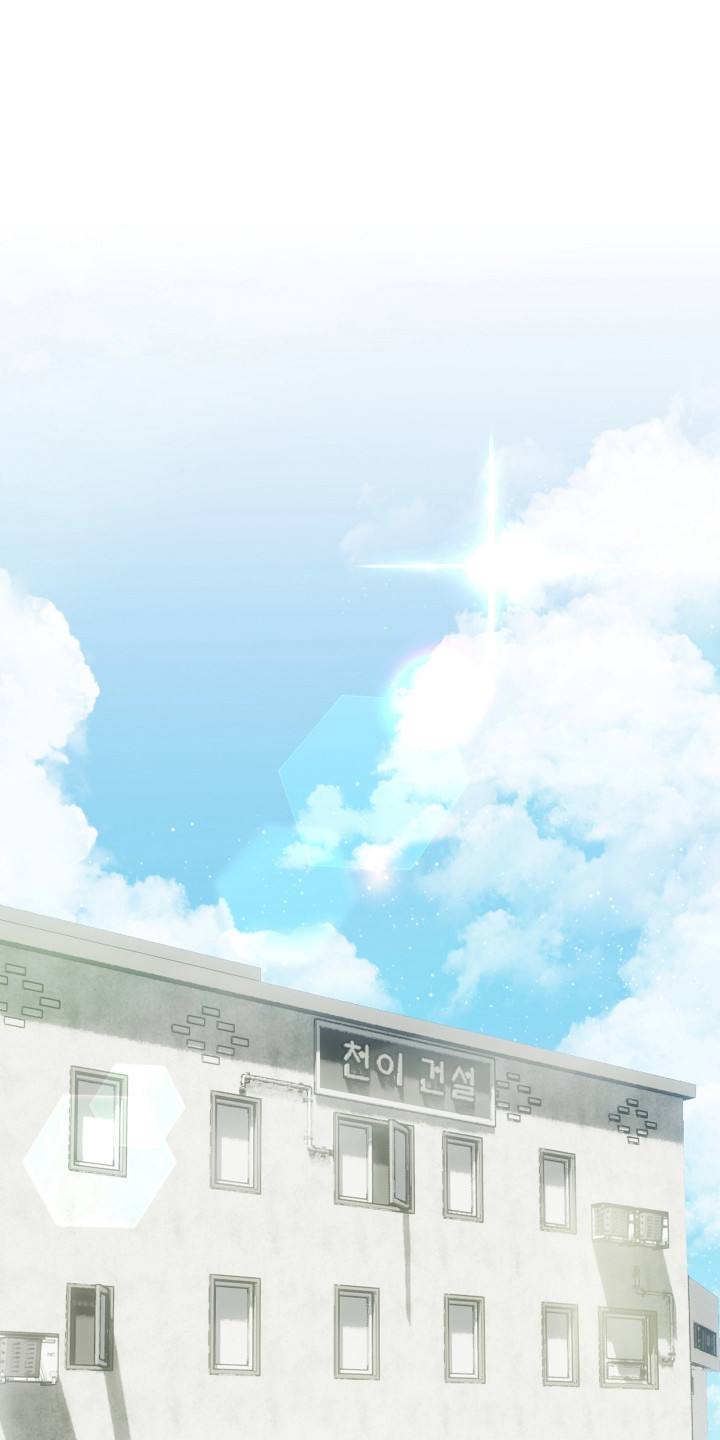 忠诚的背面漫画,第11章：跑腿1图