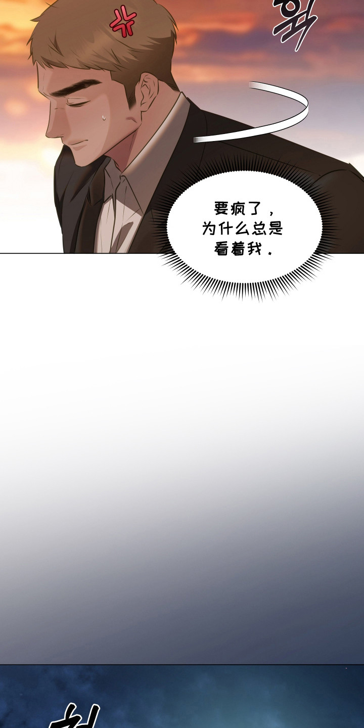 忠诚的背面漫画,第19章：信息泄漏2图