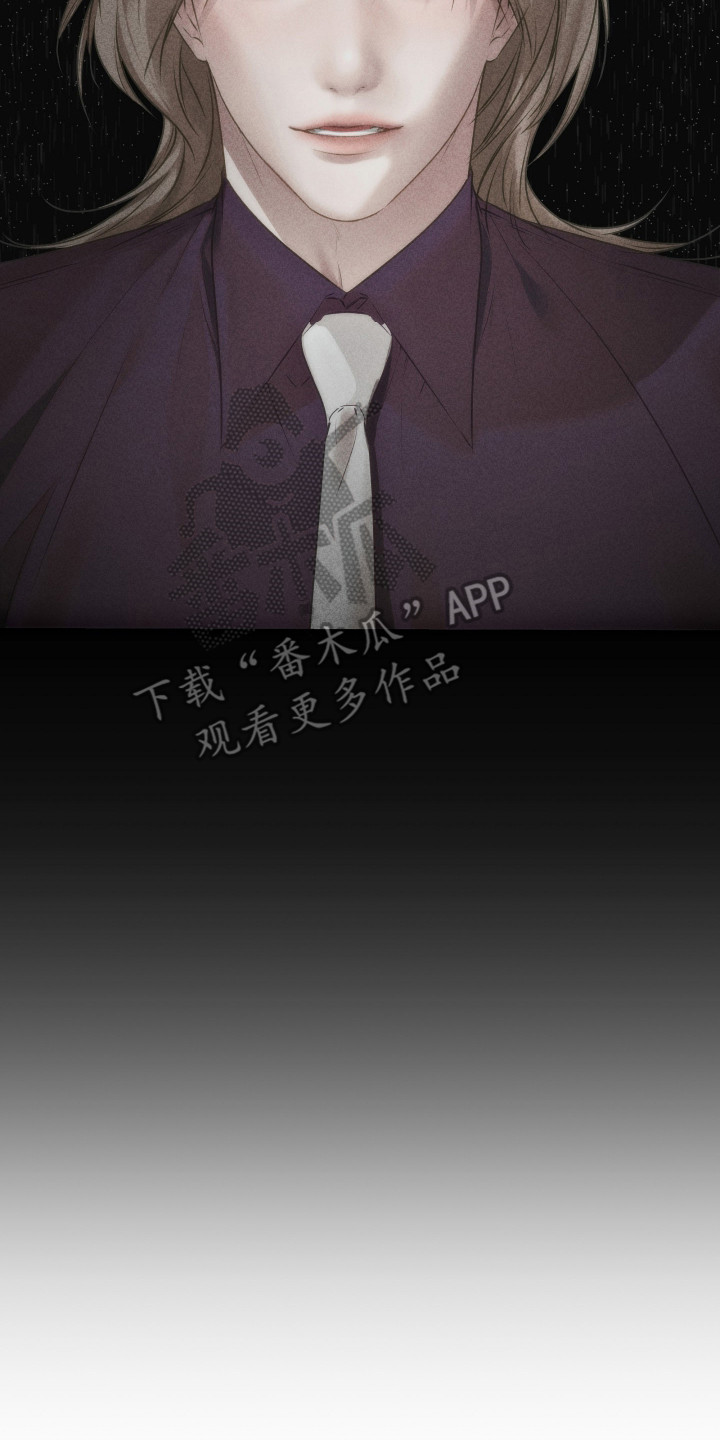 忠诚的背面漫画,第11章：跑腿2图