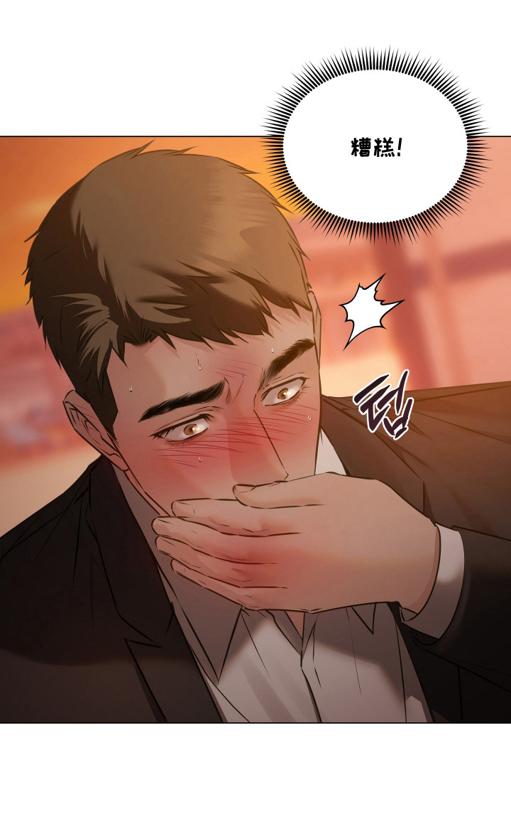 忠诚的背面漫画,第18章：没什么3图