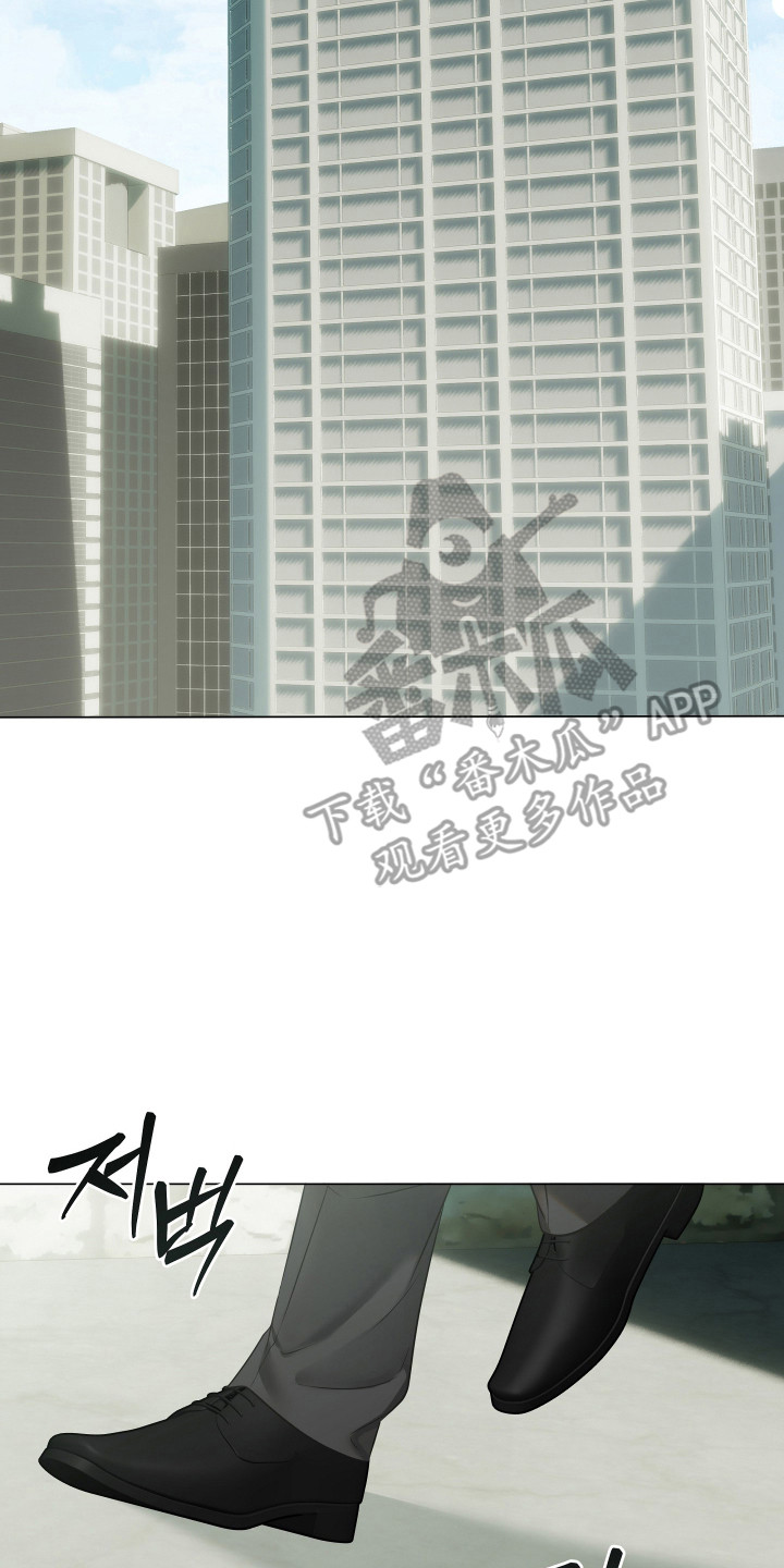 忠诚的背面漫画,第5章：纹身2图