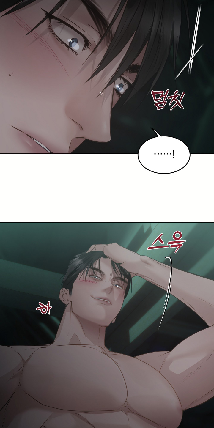 忠诚的背面漫画,第23章：不要2图