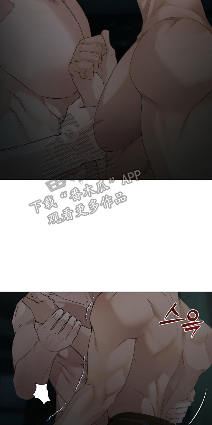 忠诚的背面漫画,第22章：很在意2图