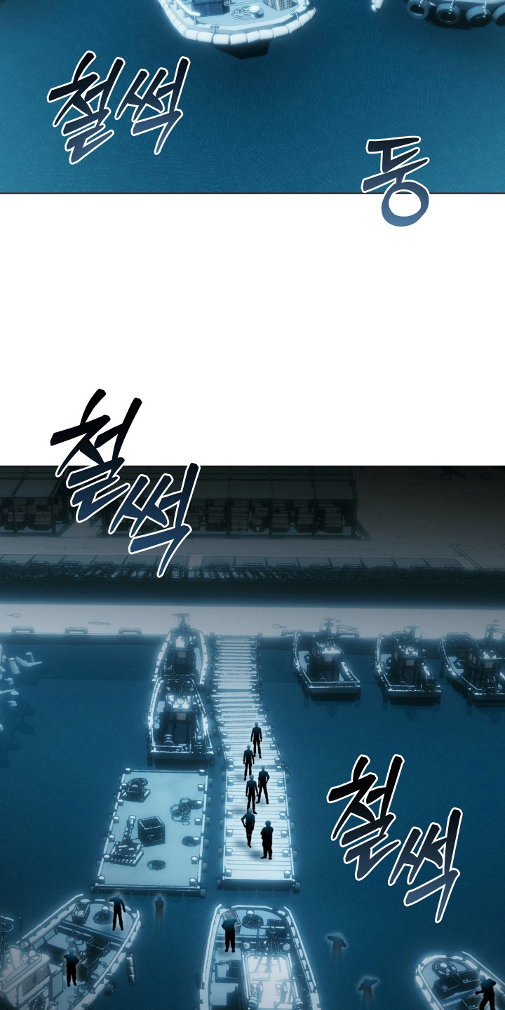 忠诚的背面漫画,第19章：信息泄漏5图