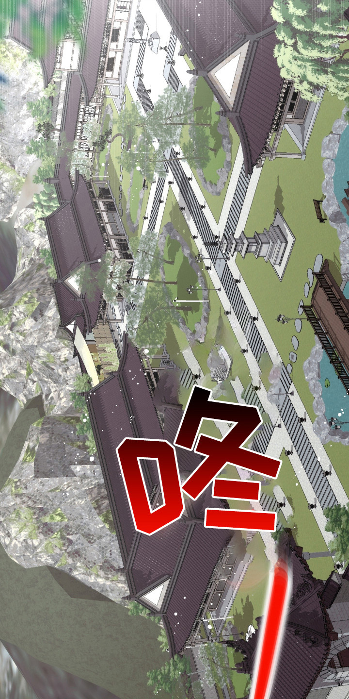 欧米伽的意思网络用语漫画,第3章：小心那张脸1图