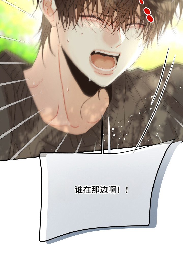 欧米伽3有哪些食物漫画,第5章：规则5图