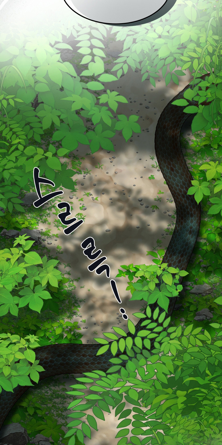 欧米伽 专属漫画,第14章：内心的声音3图