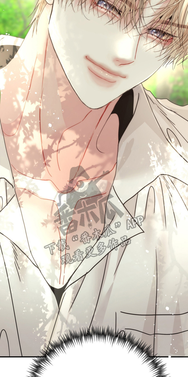 欧米伽的伪装在线阅读漫画,第6章：偶遇4图