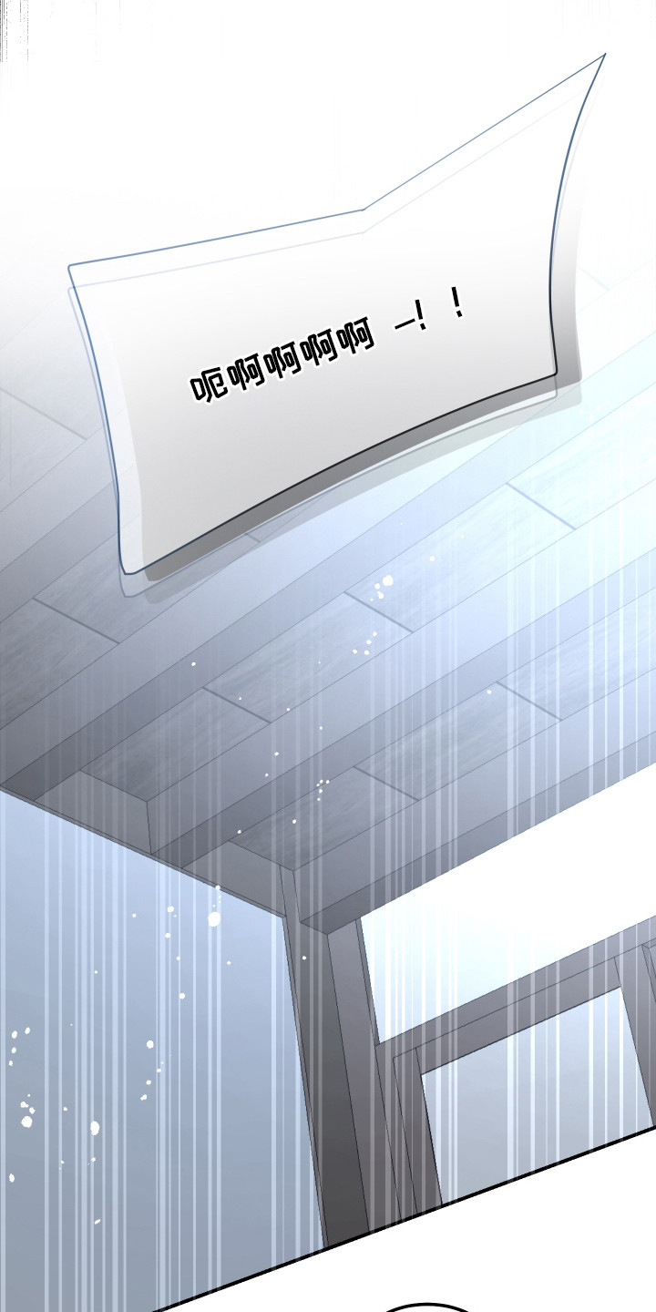 欧米伽情结漫画漫画,第4章：噩梦4图