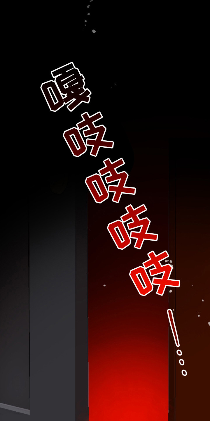 欧米伽3有哪些食物漫画,第3章：小心那张脸4图