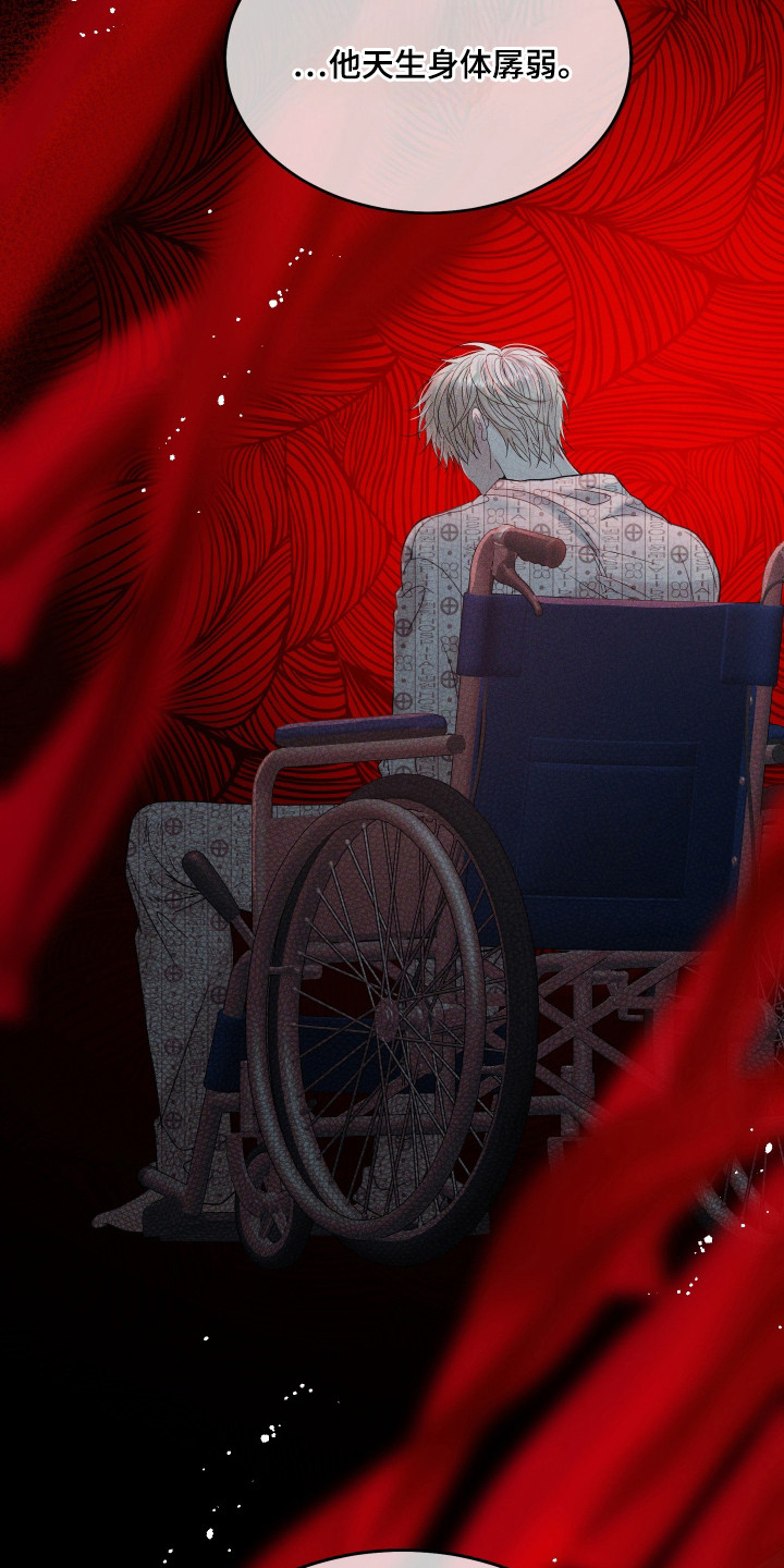 欧米伽的伪装漫画,第2章：替身3图