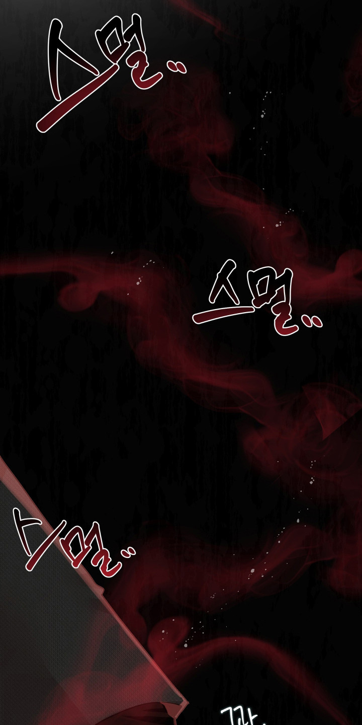 欧米伽情结漫画漫画,第11章：老会长5图