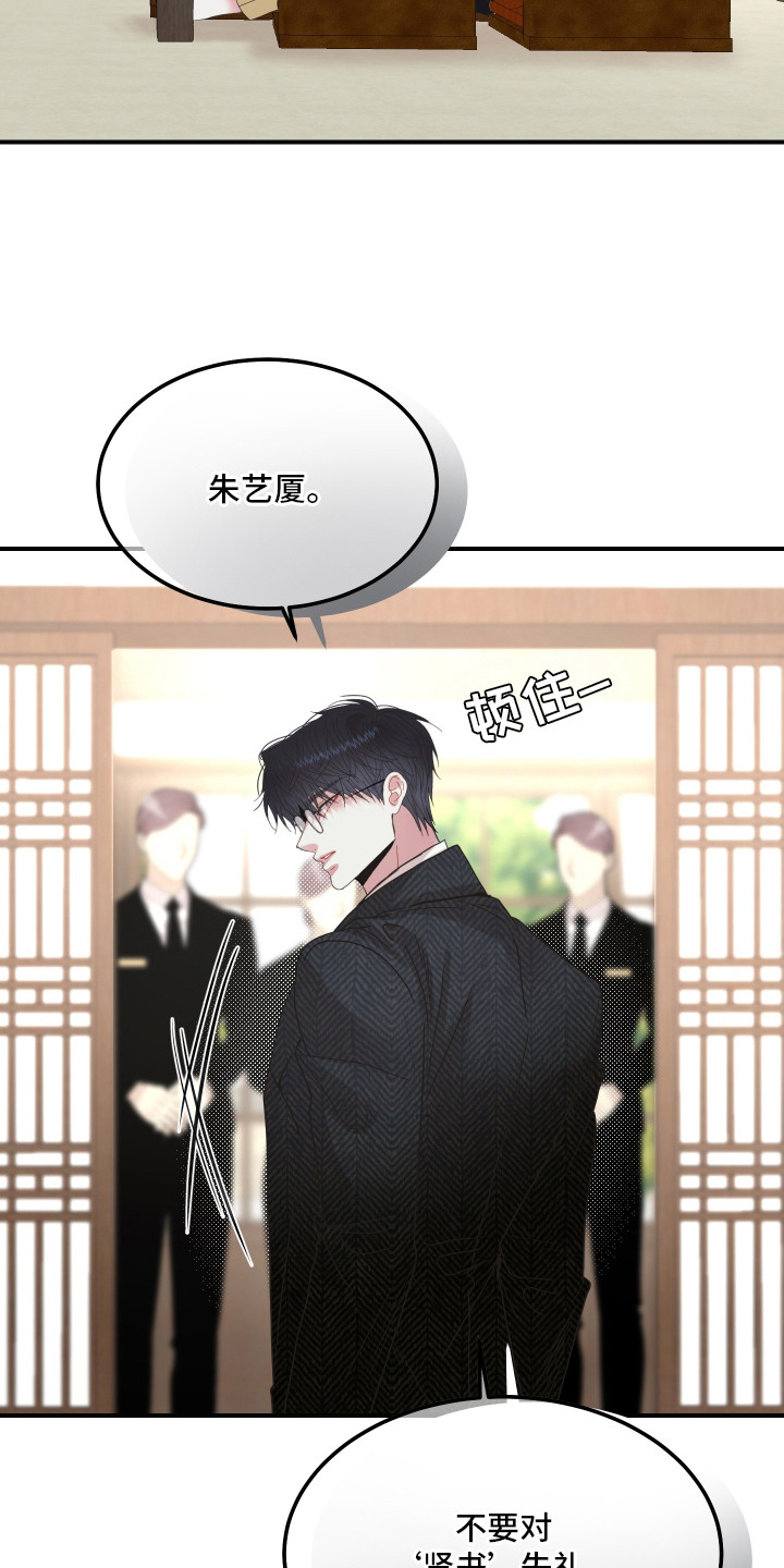 欧米伽的伪装漫画,第7章：好好相处5图