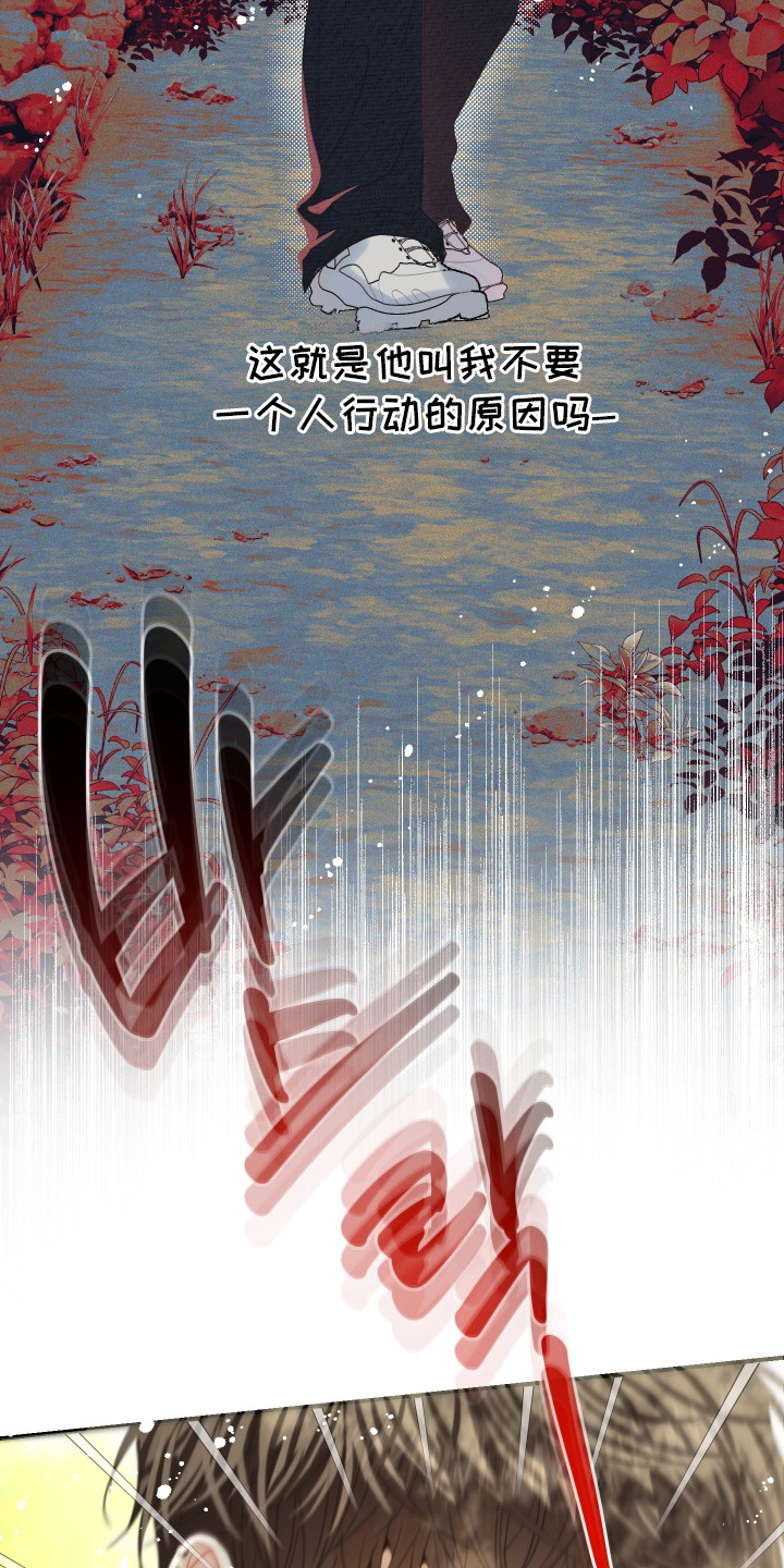 欧米伽3有哪些食物漫画,第5章：规则4图