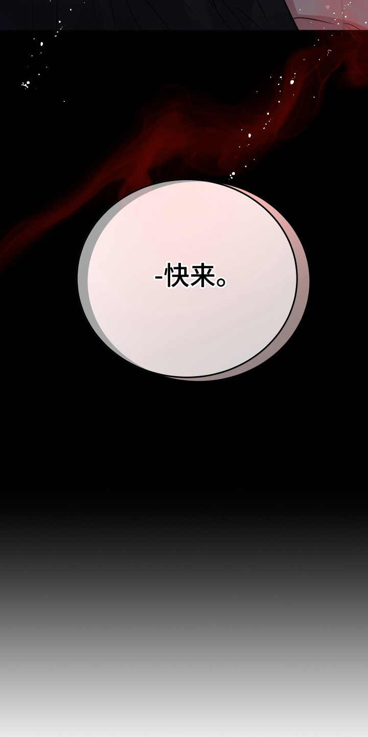 欧米伽3有哪些食物漫画,第3章：小心那张脸2图