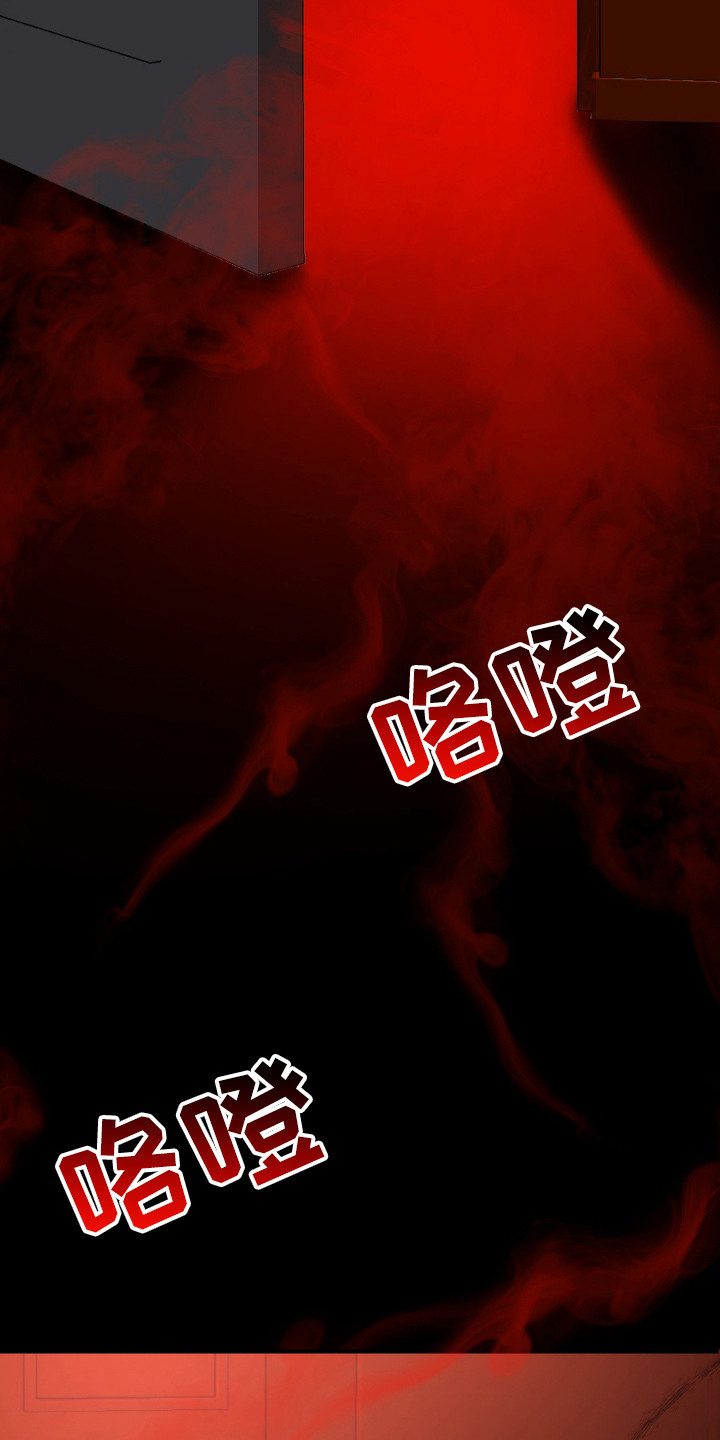 欧米伽3有哪些食物漫画,第3章：小心那张脸5图