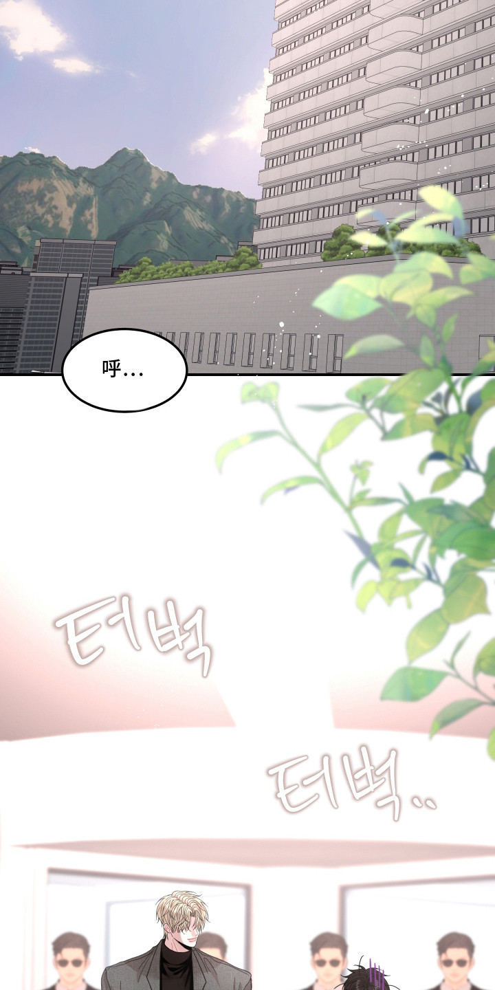 欧米茄德维尔手表漫画,第12章：太有趣了5图