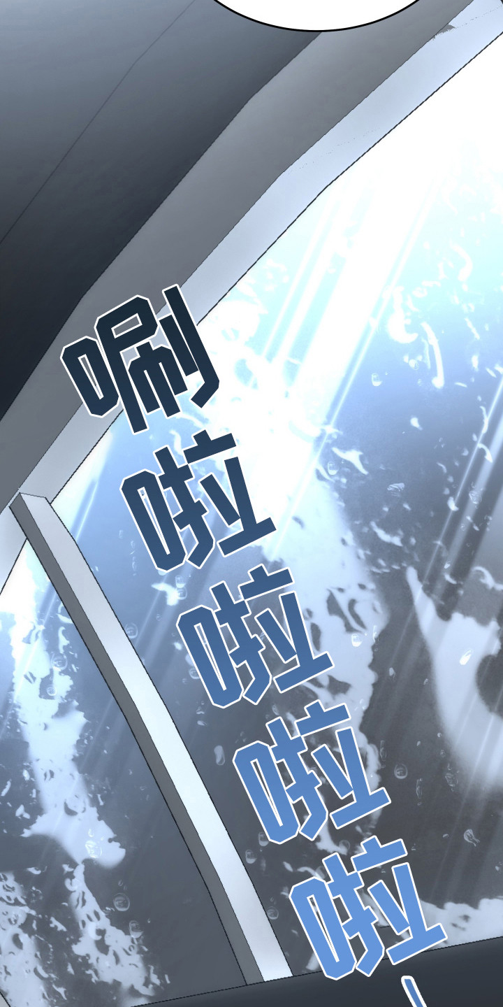 欧米伽的伪装漫画,第2章：替身5图