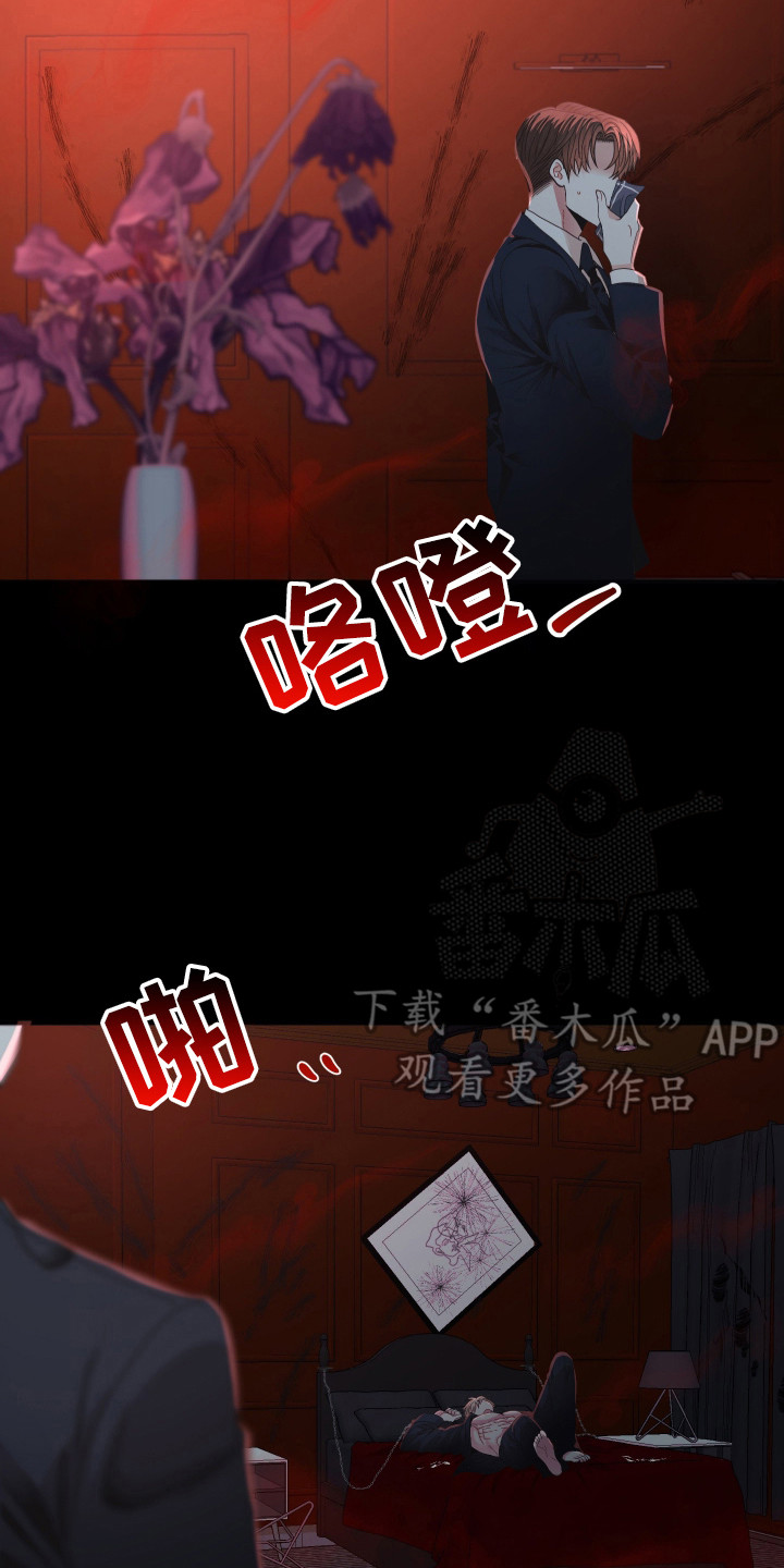 欧米伽3有哪些食物漫画,第3章：小心那张脸1图