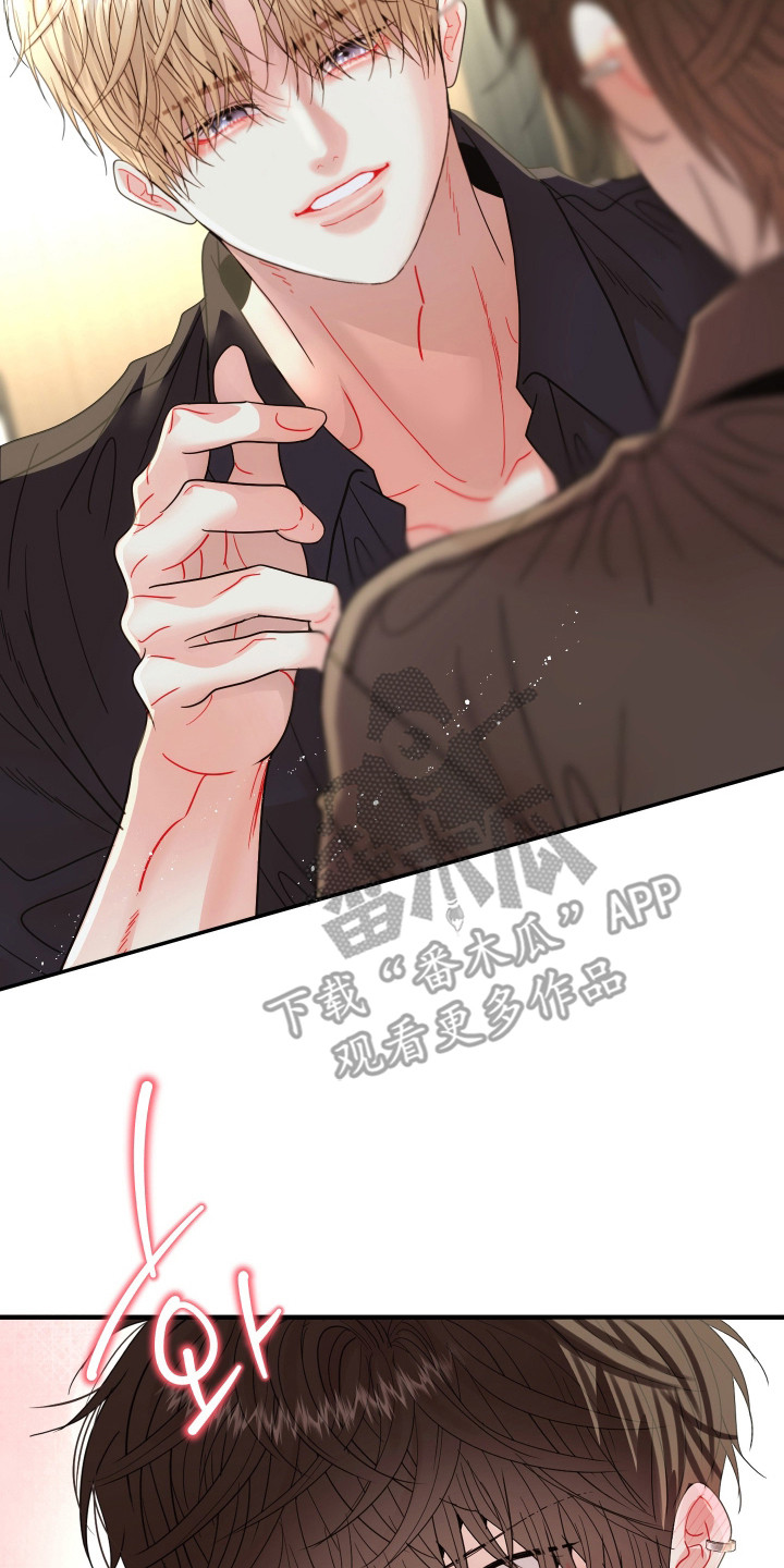 欧米茄德维尔手表漫画,第15章：约会5图