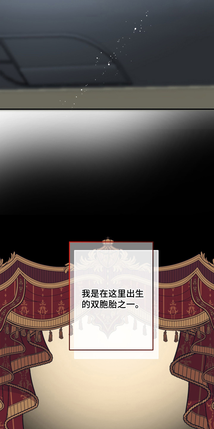 欧米伽的伪装漫画,第1章：被卖了5图