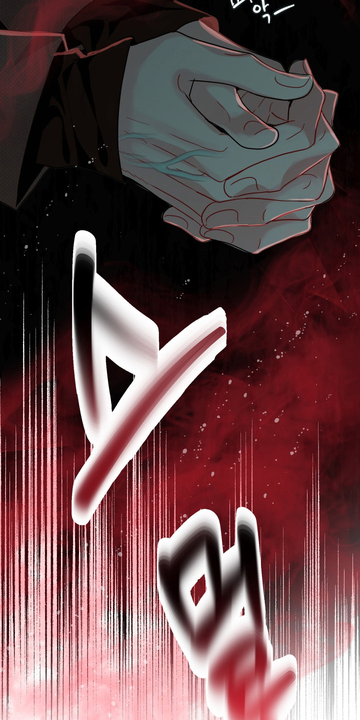 欧米伽情结漫画漫画,第11章：老会长1图