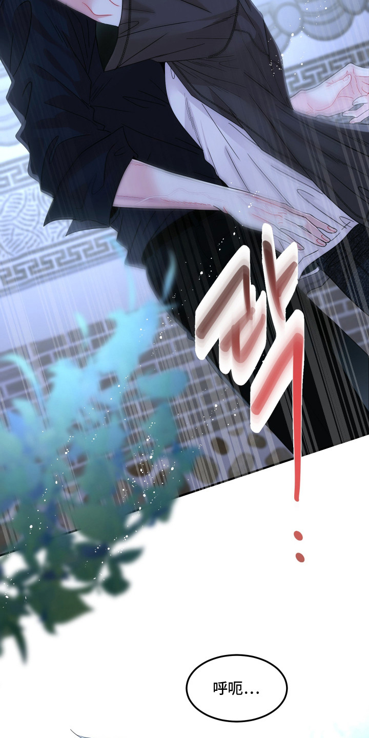 欧米伽的伪装漫画,第17章：最棒的礼物2图