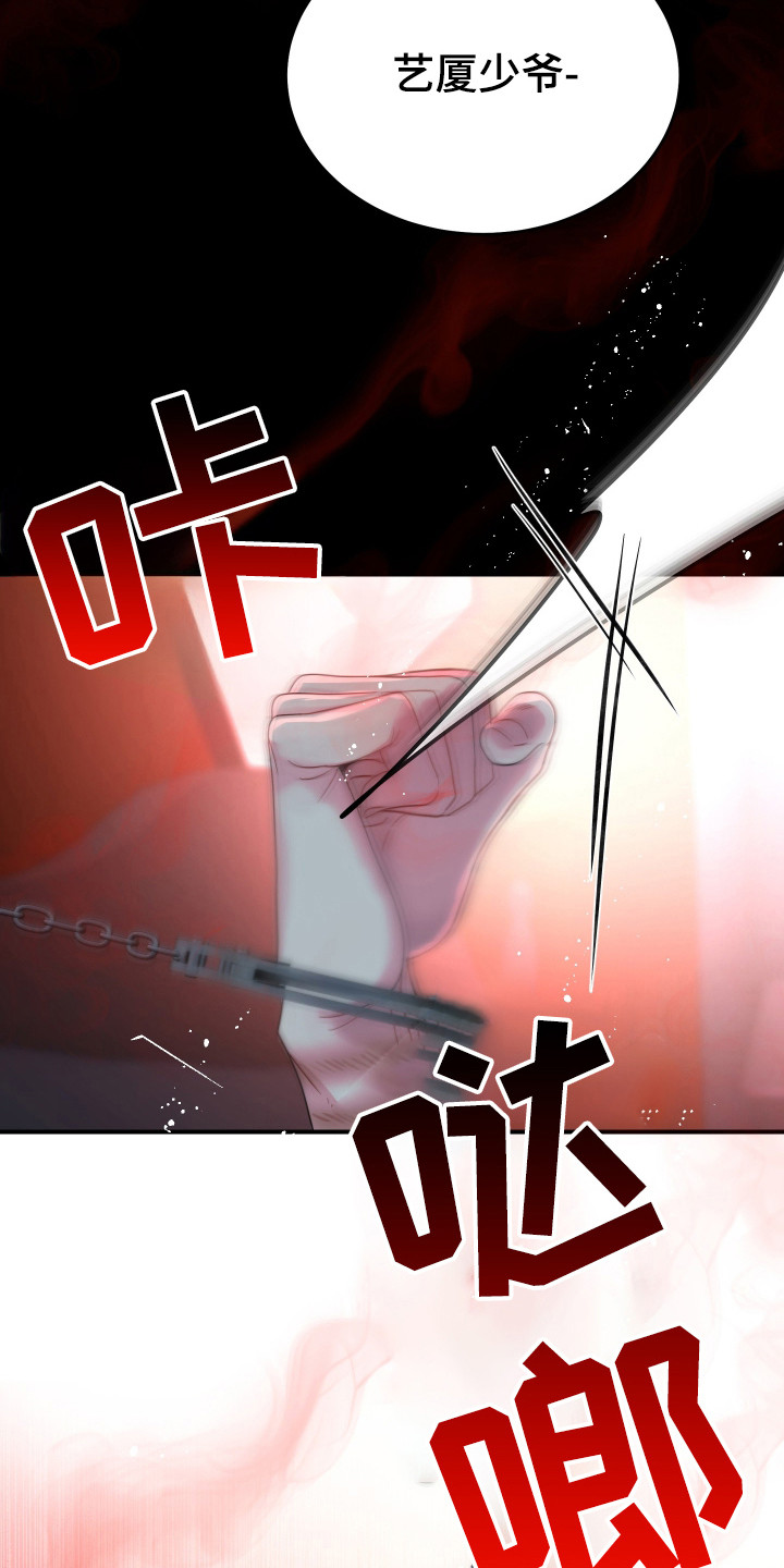 欧米伽3有哪些食物漫画,第3章：小心那张脸3图