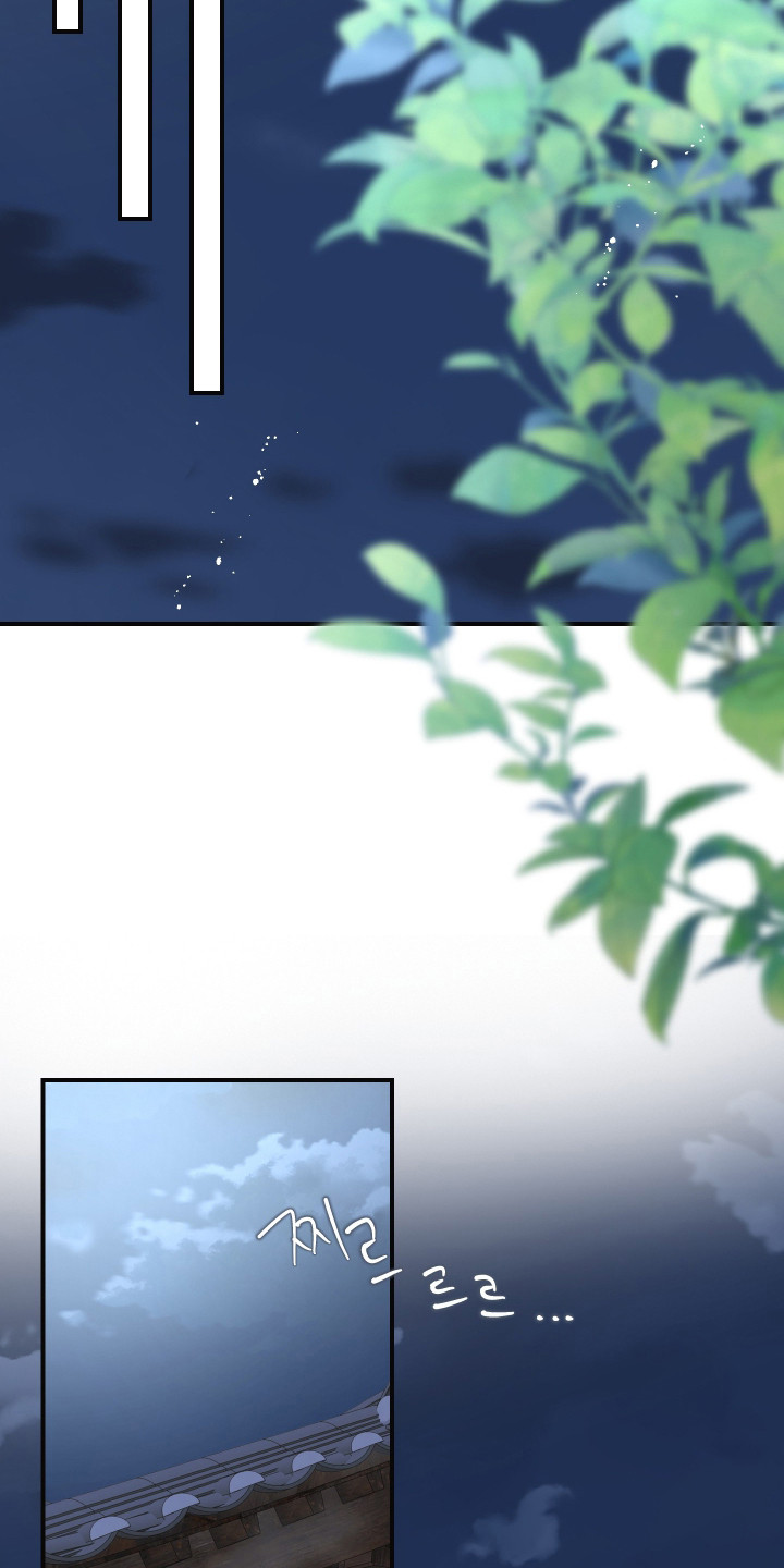 欧米伽的伪装漫画,第17章：最棒的礼物4图