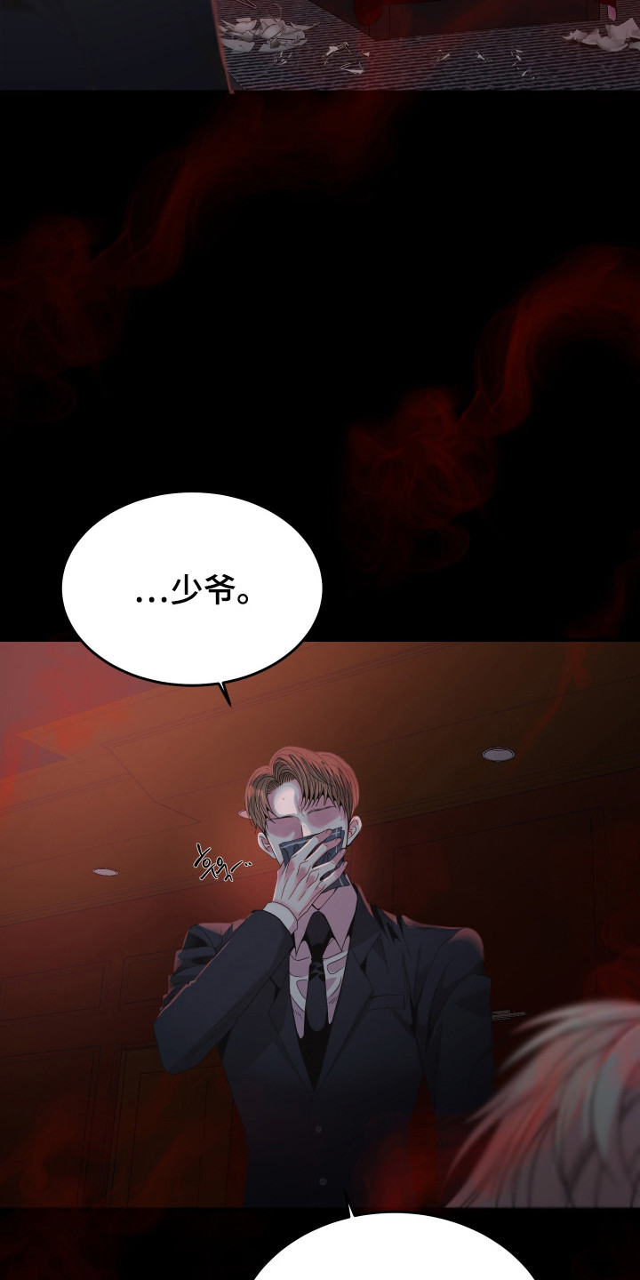 欧米伽3有哪些食物漫画,第3章：小心那张脸2图